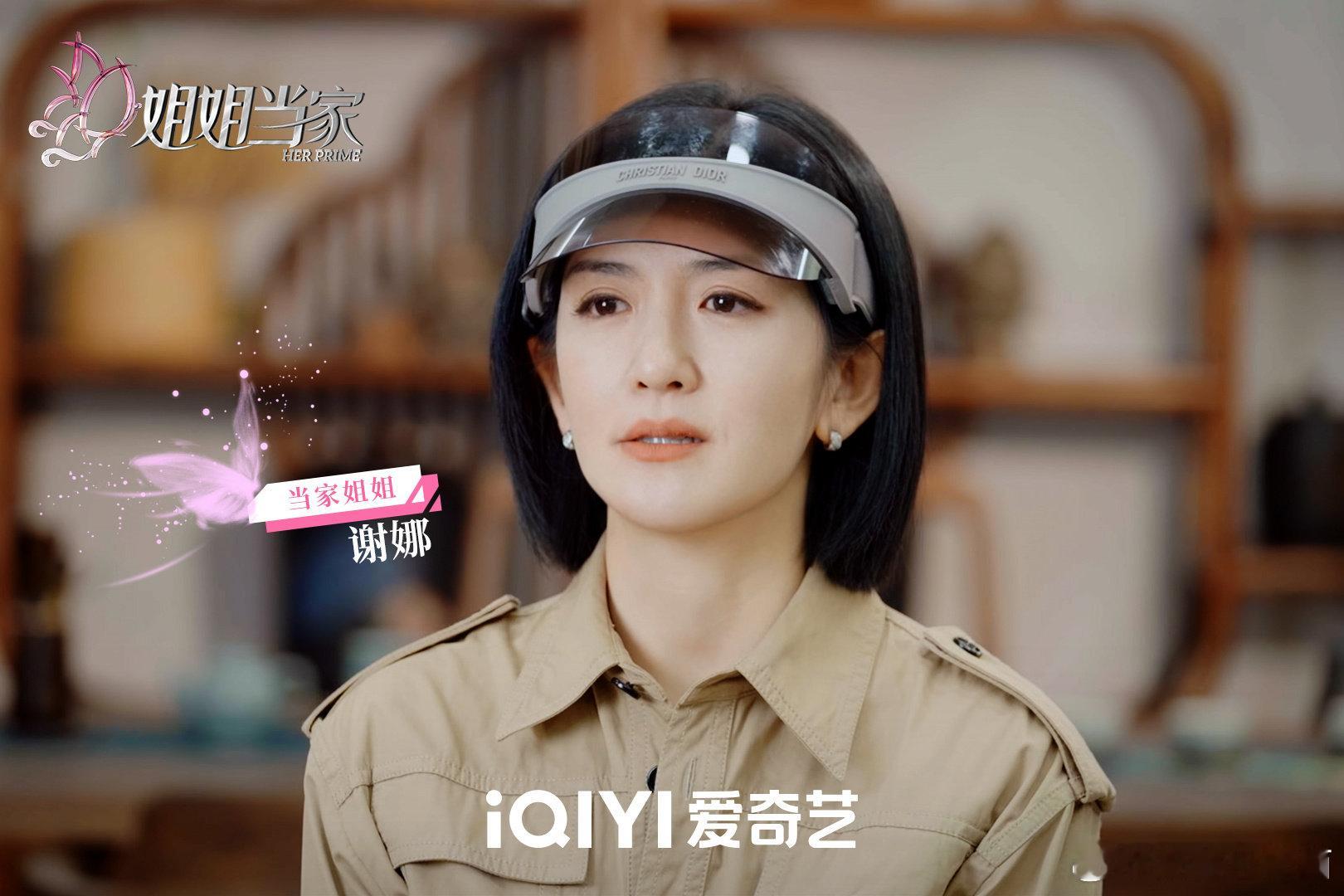 谢娜用搞笑的方式解决女儿伤心 把伤心扭转为拥抱，娜姐的“太阳女神”能量太强了！独