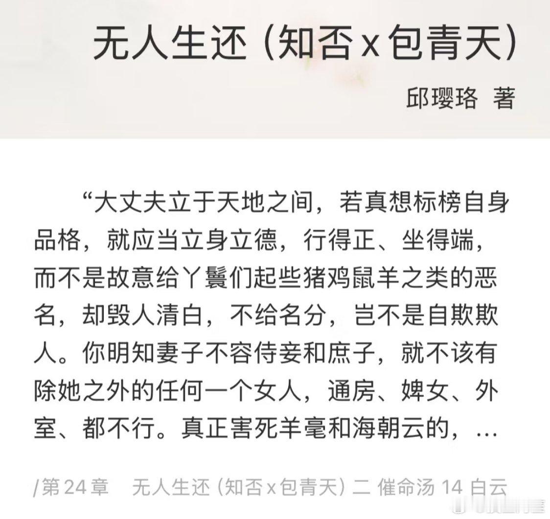 说得好啊 ​​​