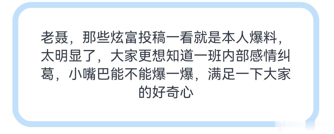 过来看看
