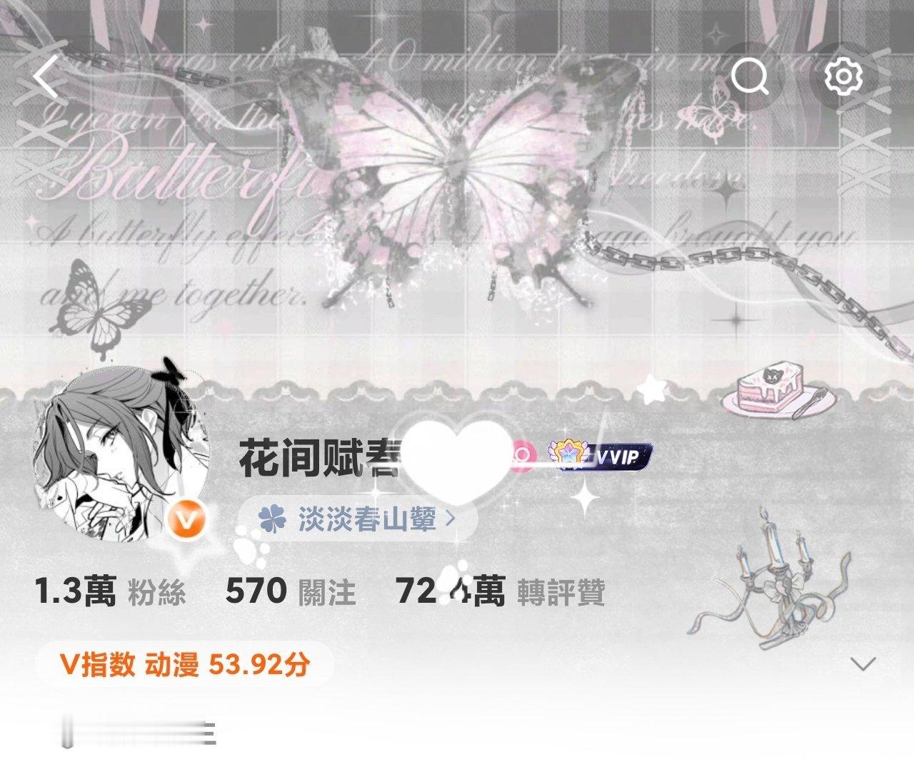 Reo太美了