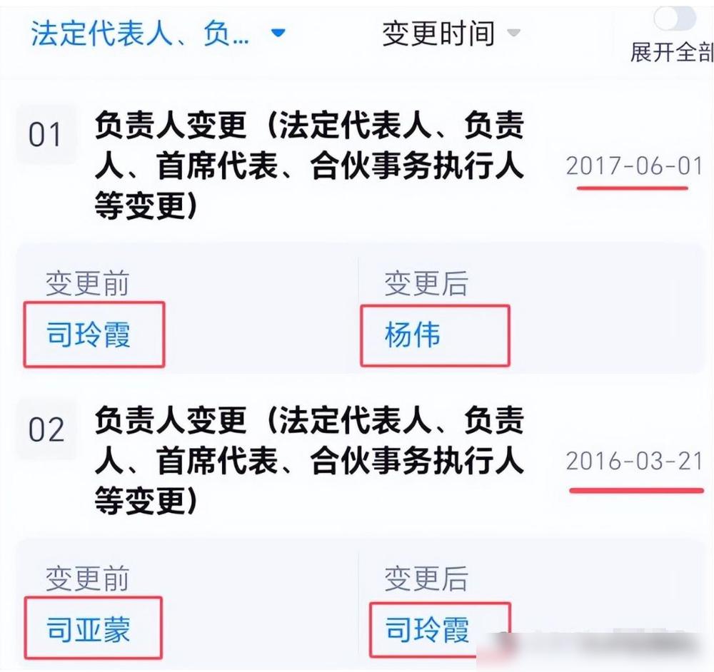 这耳环比真相还刺眼！17岁演员黄杨钿甜戴230万珠宝参加成人礼，一句“耳环是妈妈