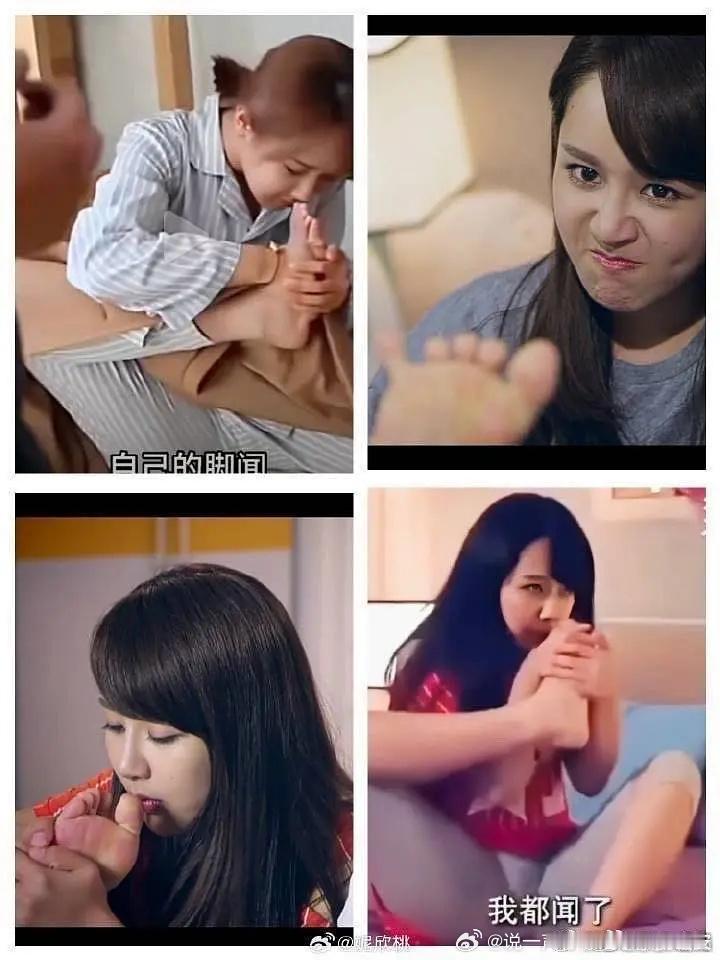 原来是这样的吗？哦。脚丫子🦶闻起来不臭，还有花香 ​​​