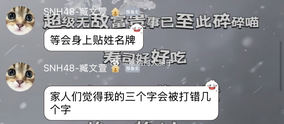 预判成功✔️ 