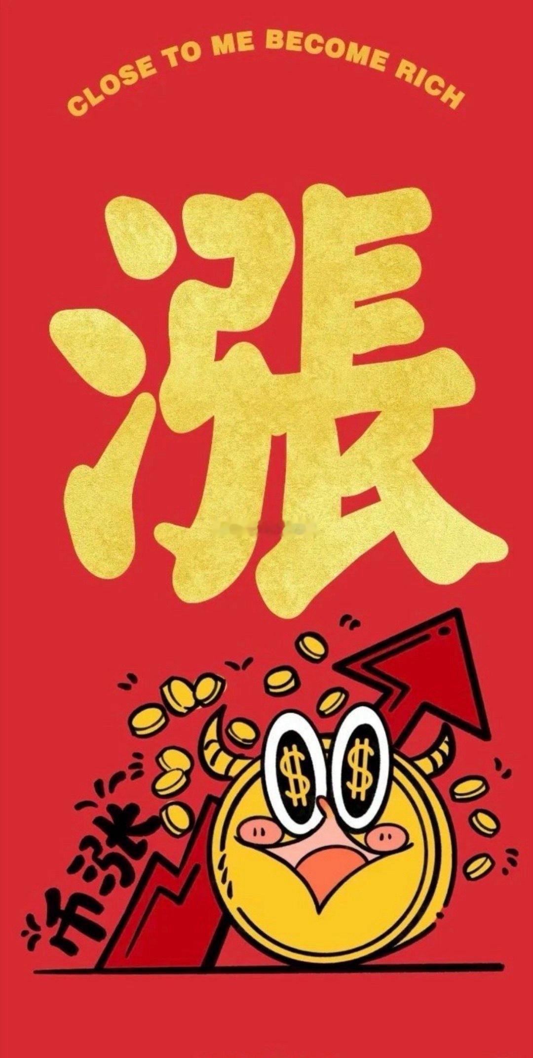 股市“闪电战”：超短线到底怎么玩？超短线核心逻辑：快进快出、积小胜为大胜。主打隔