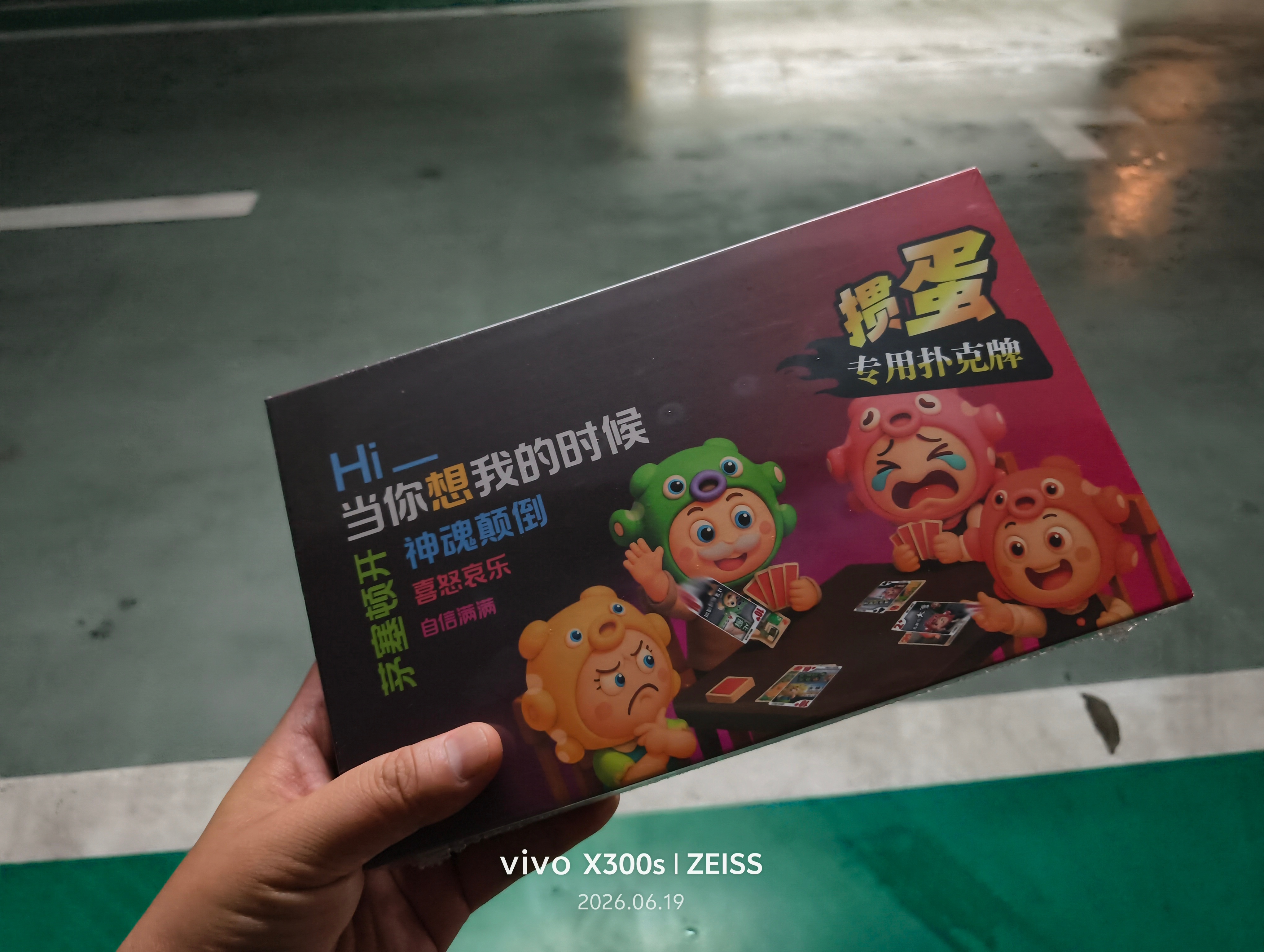 有没有会这个的，一起切磋一下，我最近苦学了下技术，朋友们再也没有喊过我菜鸡了