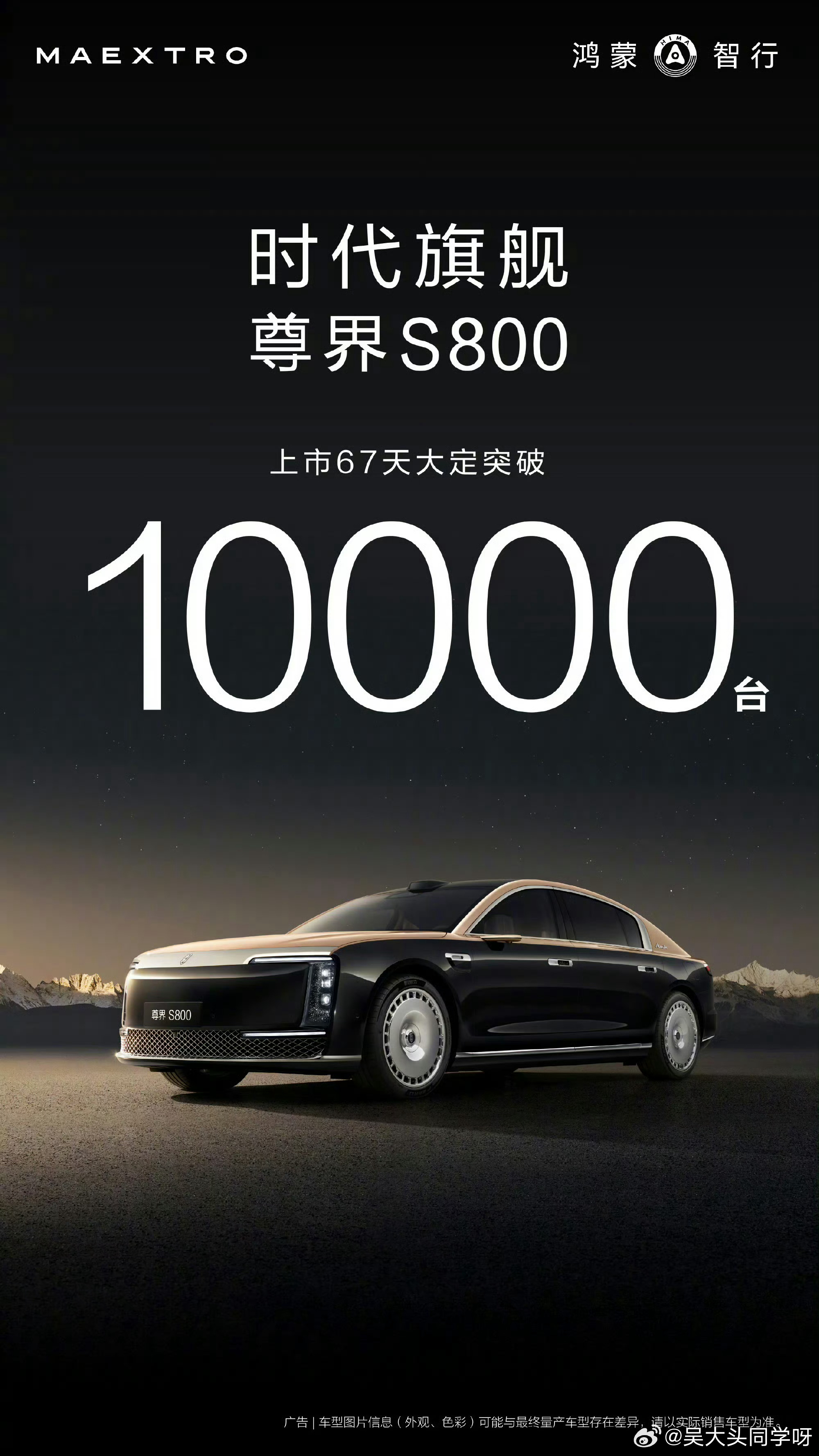 国产【新豪车】都达到了新的里程碑成绩，大家都有光明的未来～[么么哒][么么哒][