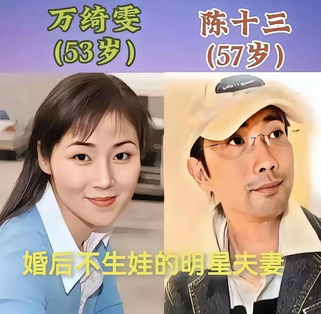 万绮雯、周慧敏、孟小蓓，三位女神和丈夫婚后选择丁克，颜值与才情都十分出众，不少人