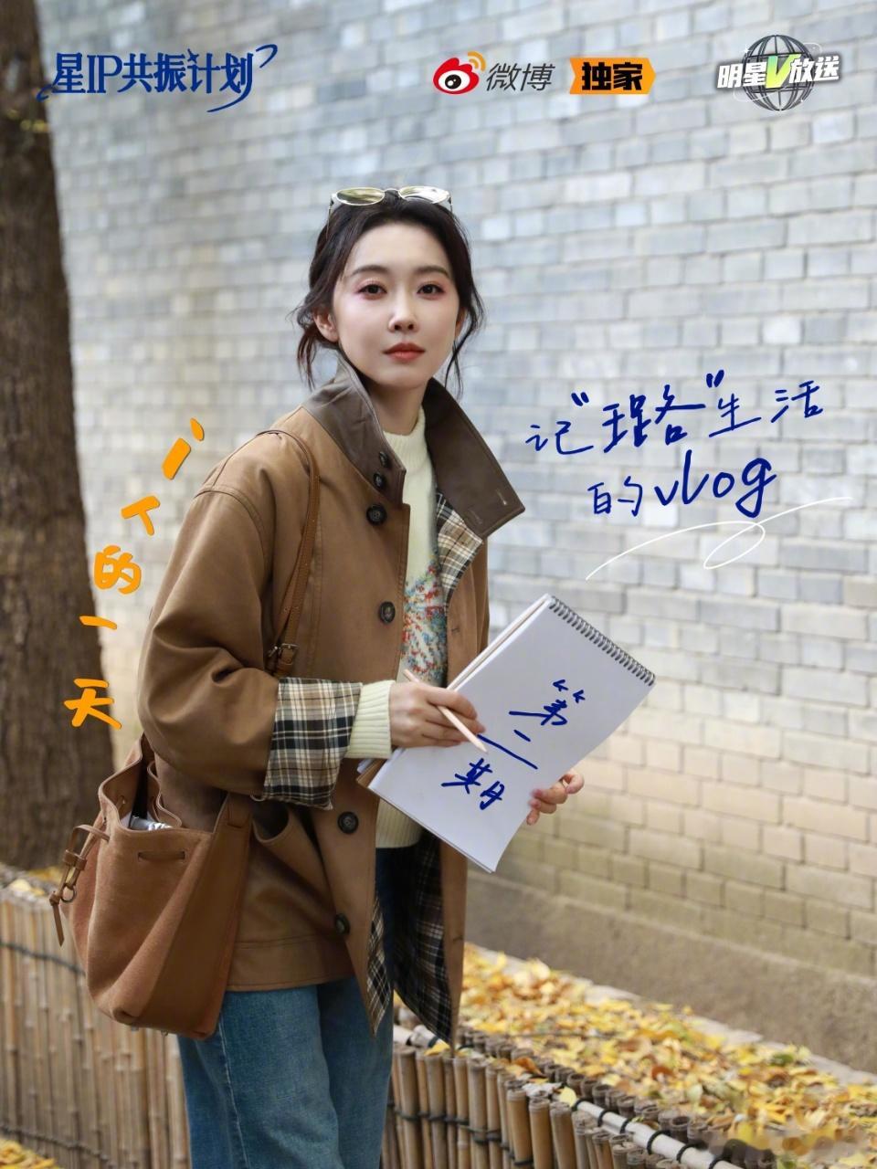 宣璐vlog沉浸式做家务 i人狠狠共鸣了吧！做家务就是i人最爱的独处方式，做家务