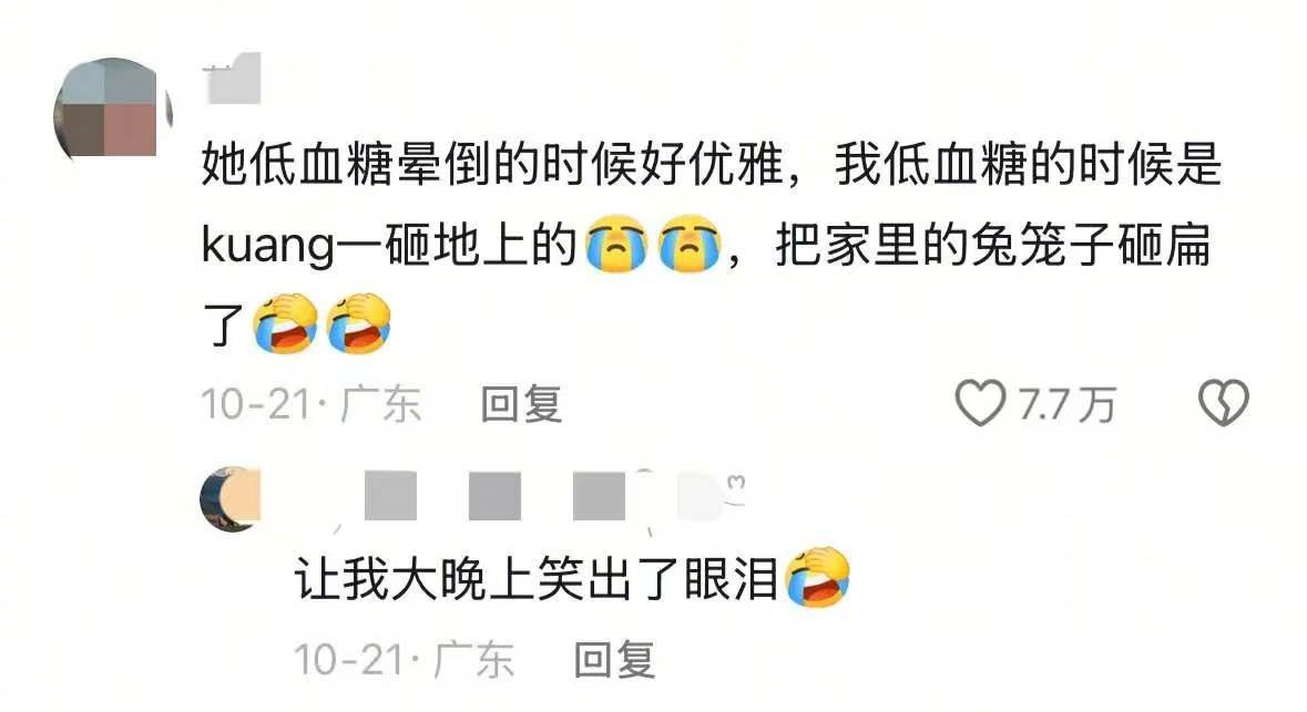 低血糖犯起来，我连自己姓什么都忘了，但没忘刷考勤卡。