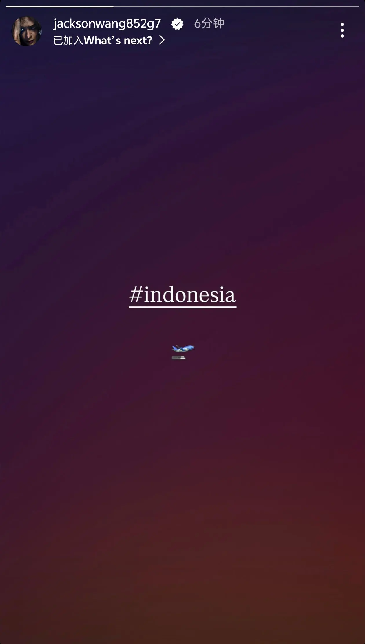 哦吼猜错了  原来录制在印尼啊。