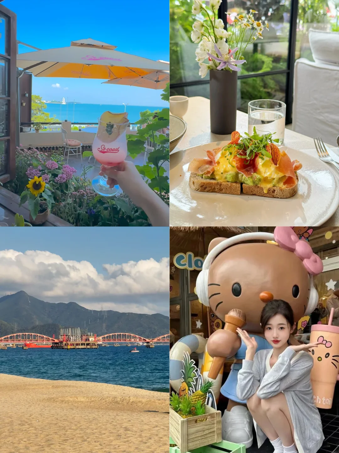 天气晴🌞出门逛吃逛吃的一天🚪