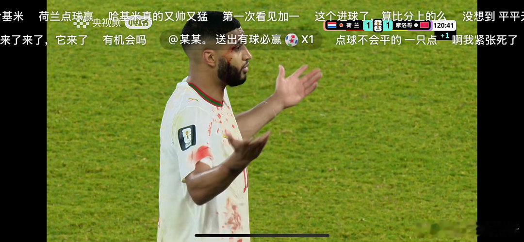 太激烈了 这就是世界杯，准备点球大战 