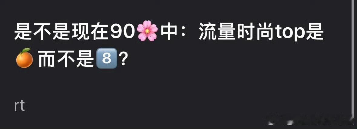 迪丽热巴和鞠婧祎两位95🌸，谁是时尚顶流 ​​​