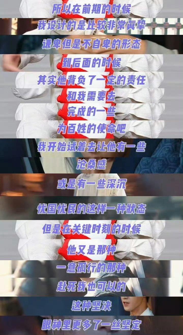 李昀锐言尚从布衣到宰相 李昀锐言尚非传统意义上的文官 抛开传统文官的软弱标签，言