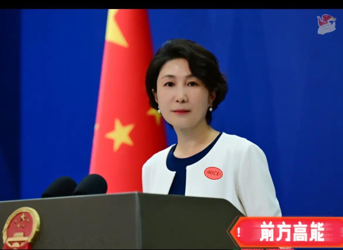 快讯！快讯！
​​中国突然宣布了
​​2025年12月26日，北京，相关部门在发