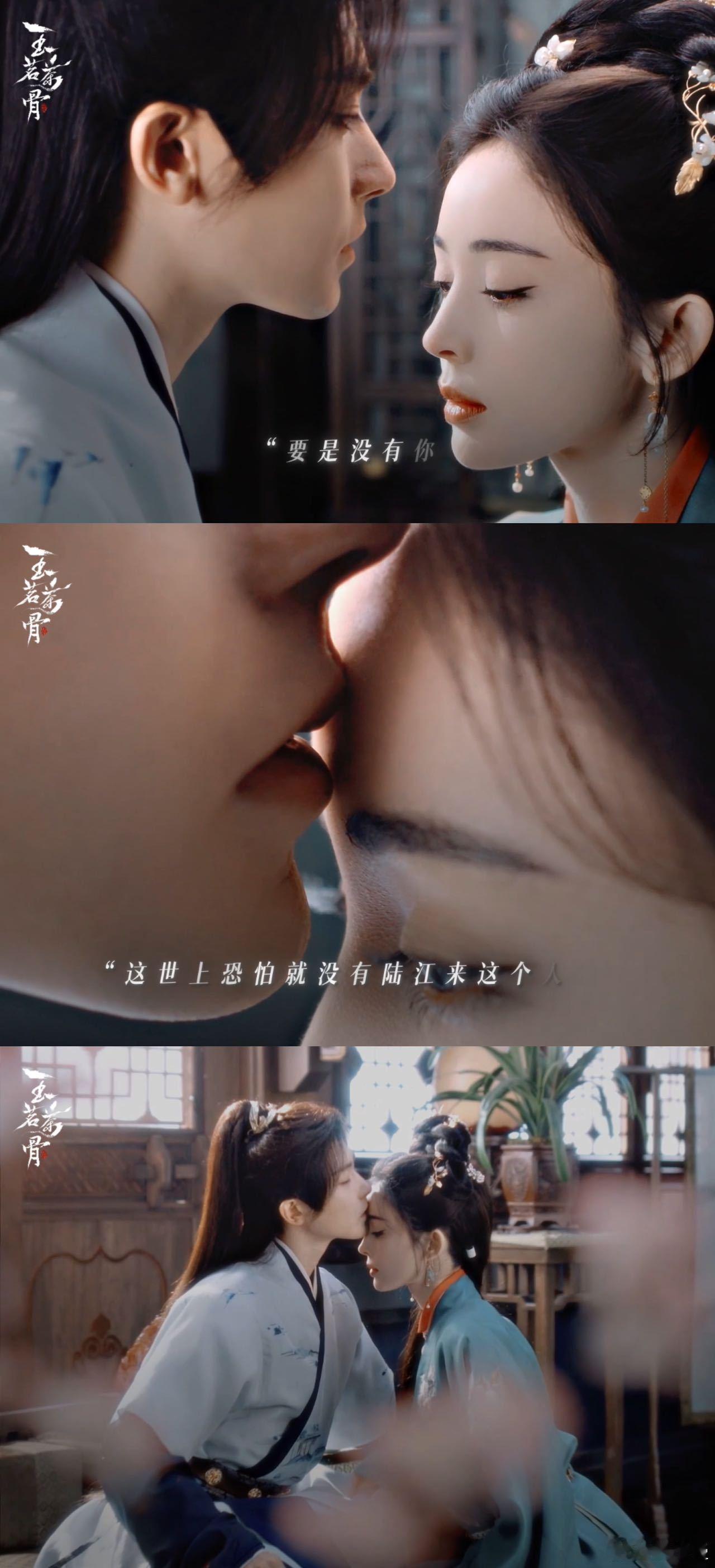 陆江来荣善宝互吻圆房之后又双叒叕撒糖！荣善宝坦露巡按真相+主动吻脸颊，陆江来温柔