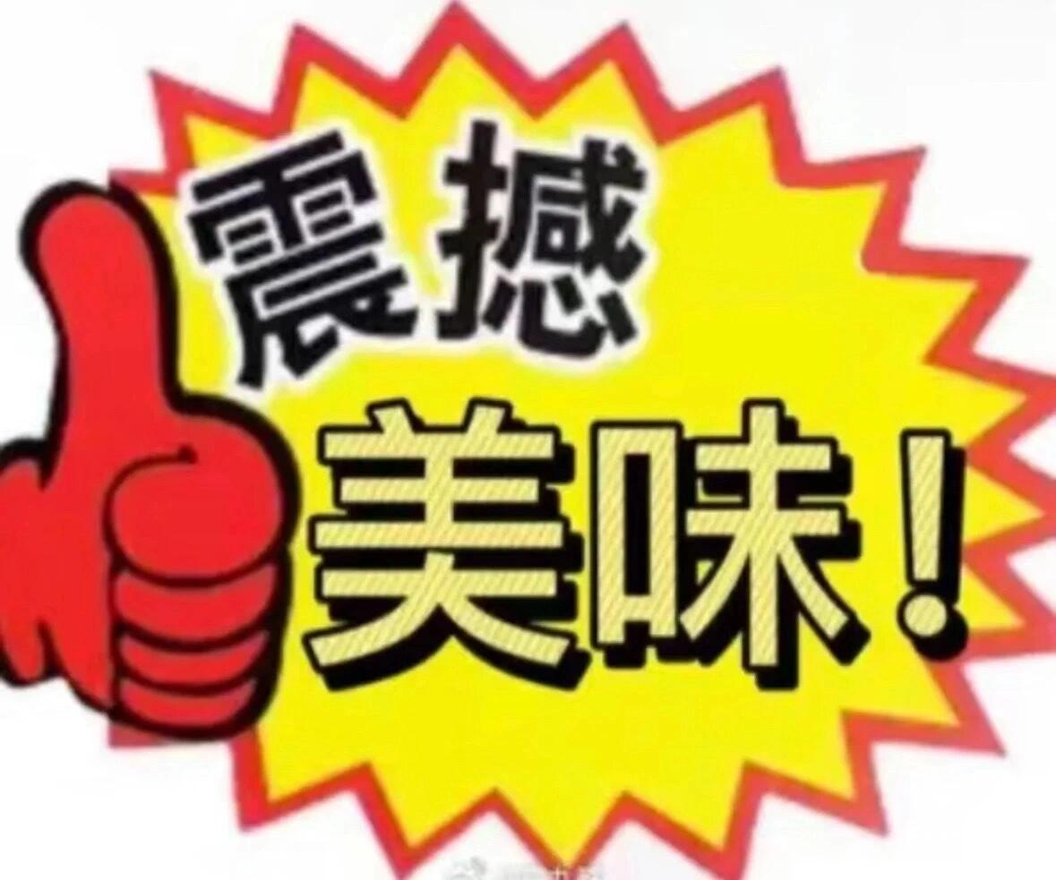 拼多多食品安全保障持续加码爱吃的人真的不能接受因为食品不安全导致拉肚子之类的事发