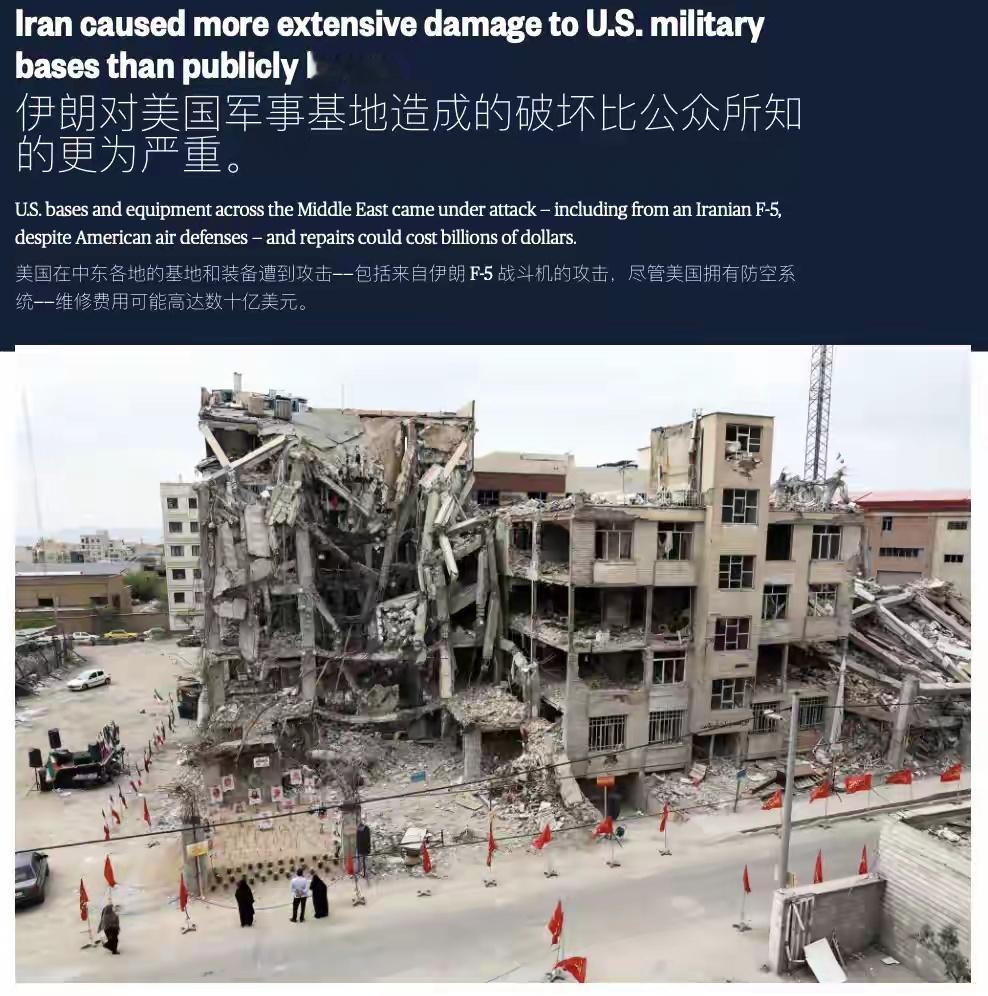 美国NBC新闻指出，伊朗的袭击波及至少七个国家的多个设施。目标包括仓库、指挥中心