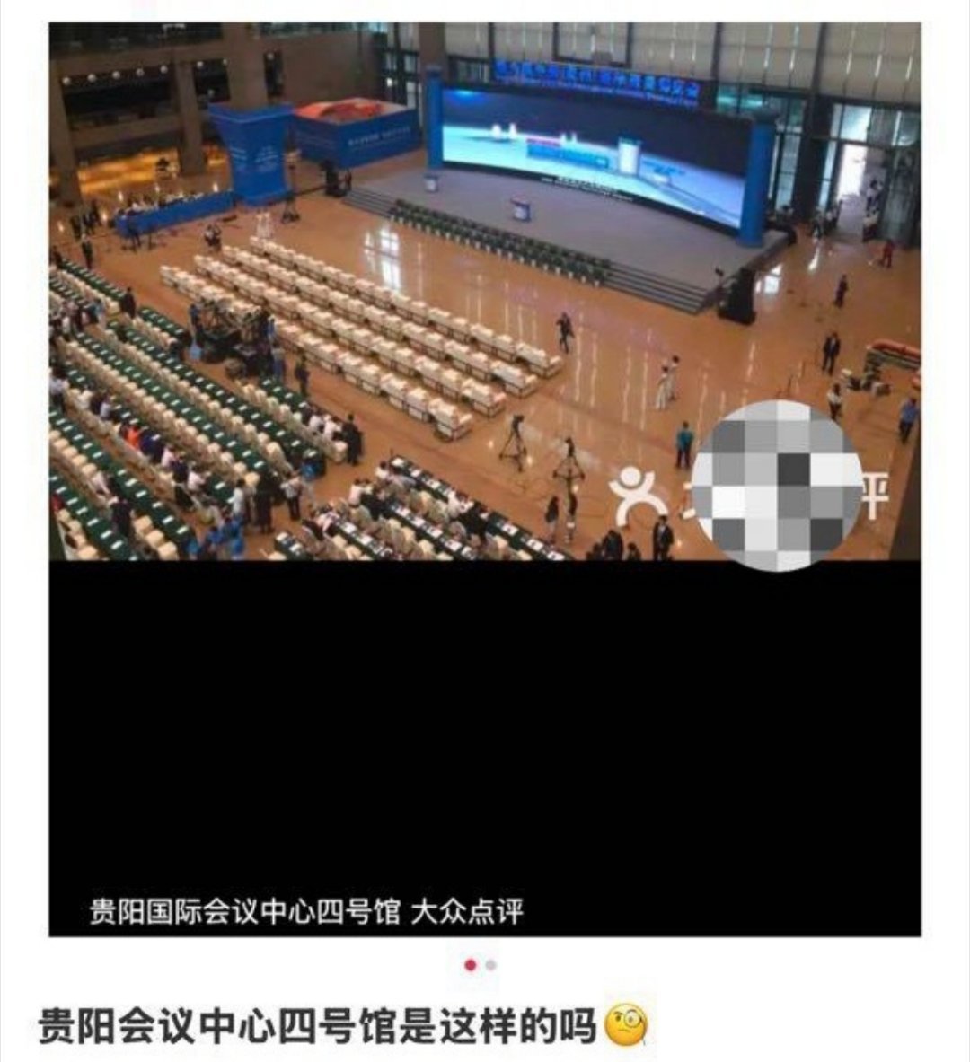 跨年夜提椅子互抡的仪式感 