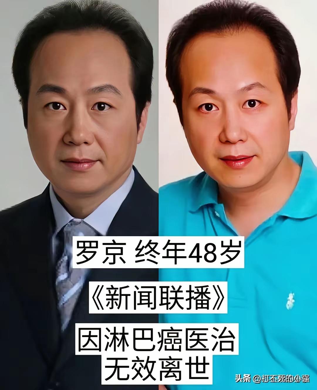 原来这9个央视的主持人都已经离世了呀？感觉真的是好意外，边策当年离世的时候才32