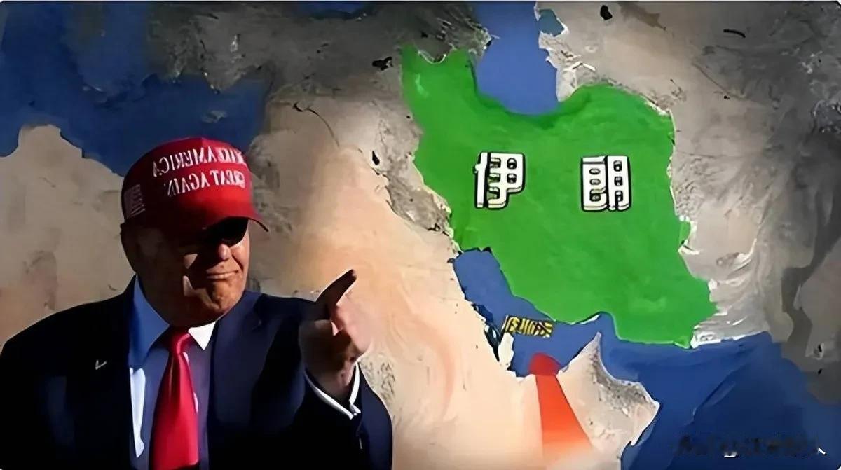比“核弹”管用！伊朗宣布将对特郎普家族在中东私人资产作为合法军事打击目标。如果这