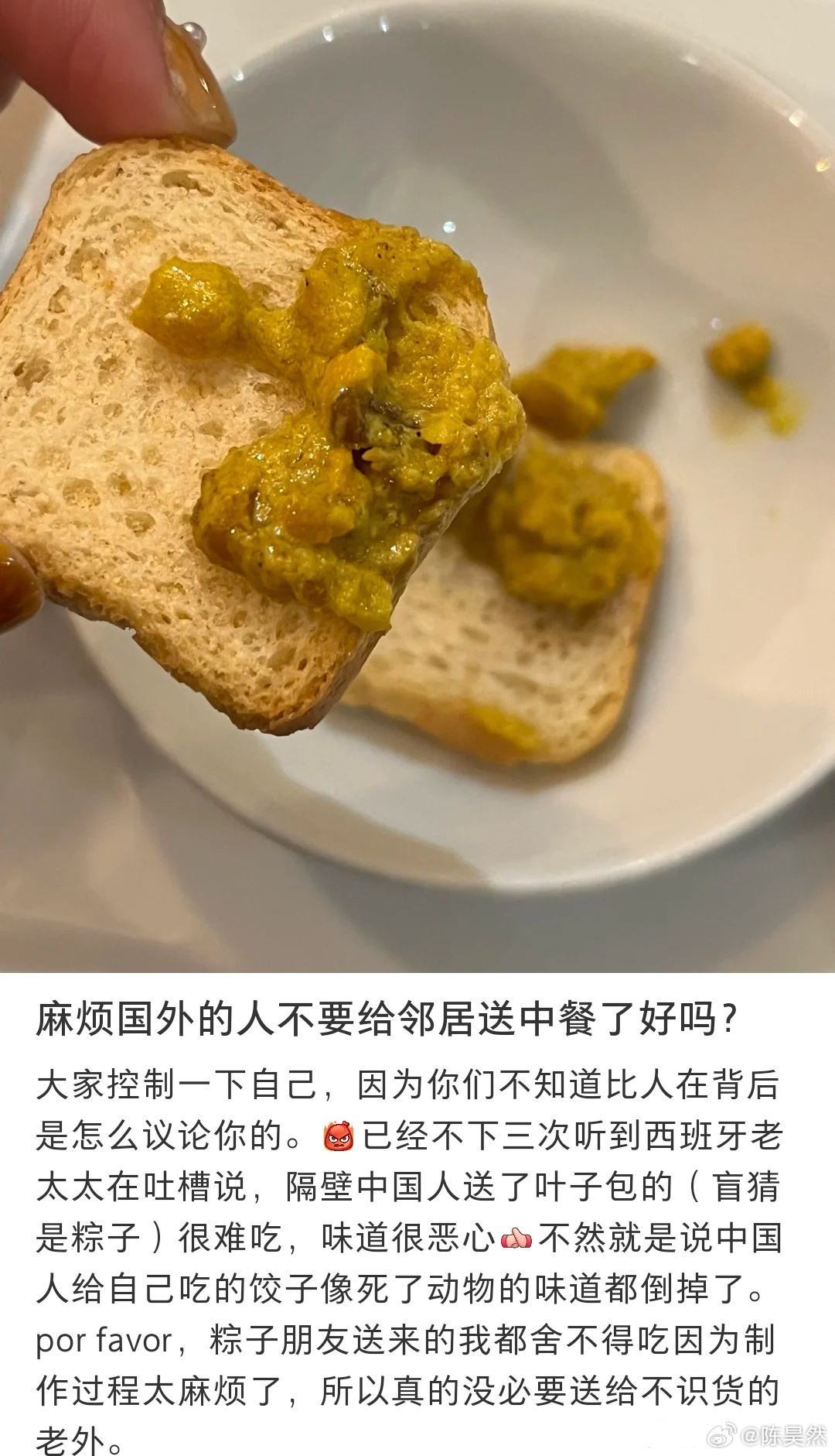 麻烦在国外的朋友不要给邻居送中餐了好吗 
