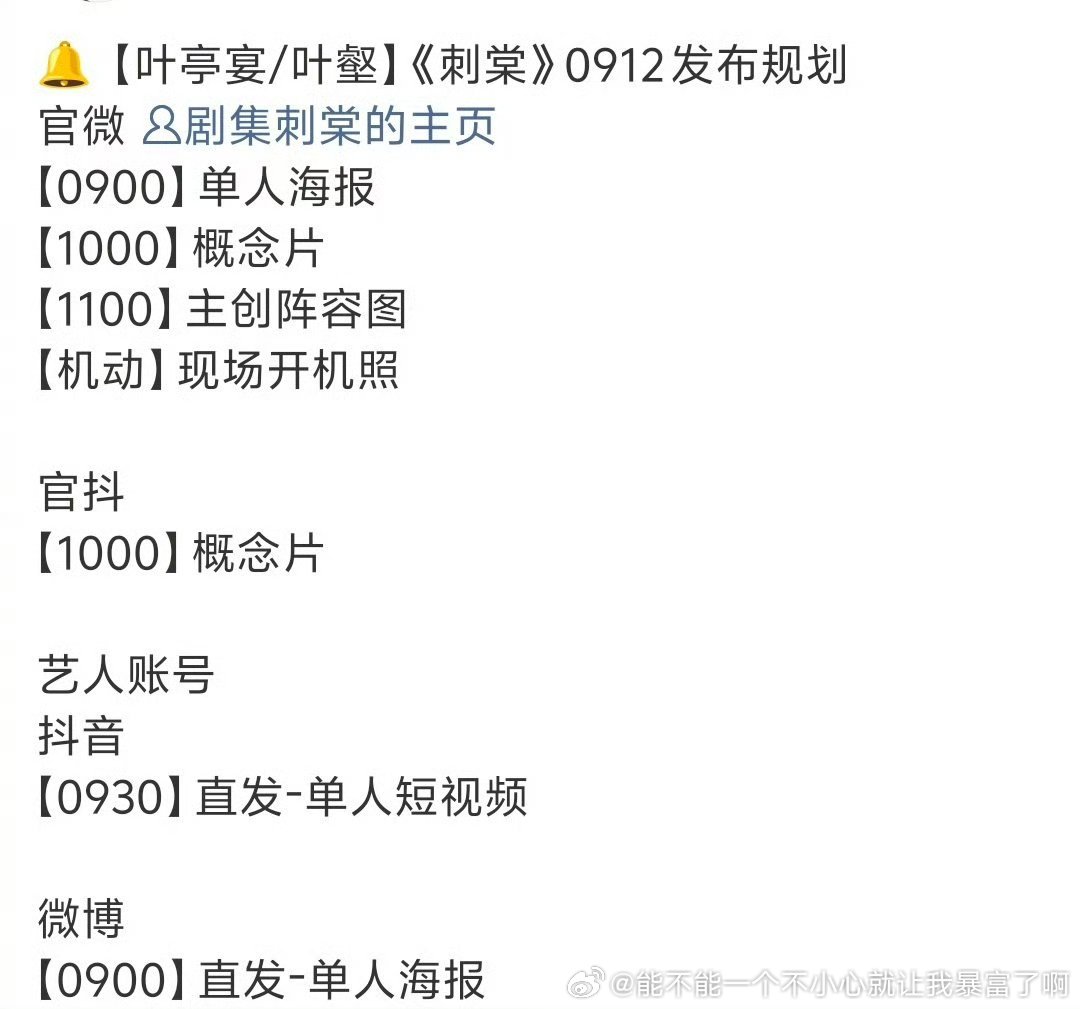 牛丝装凶又没骨气抵制了个寂寞 ​​​