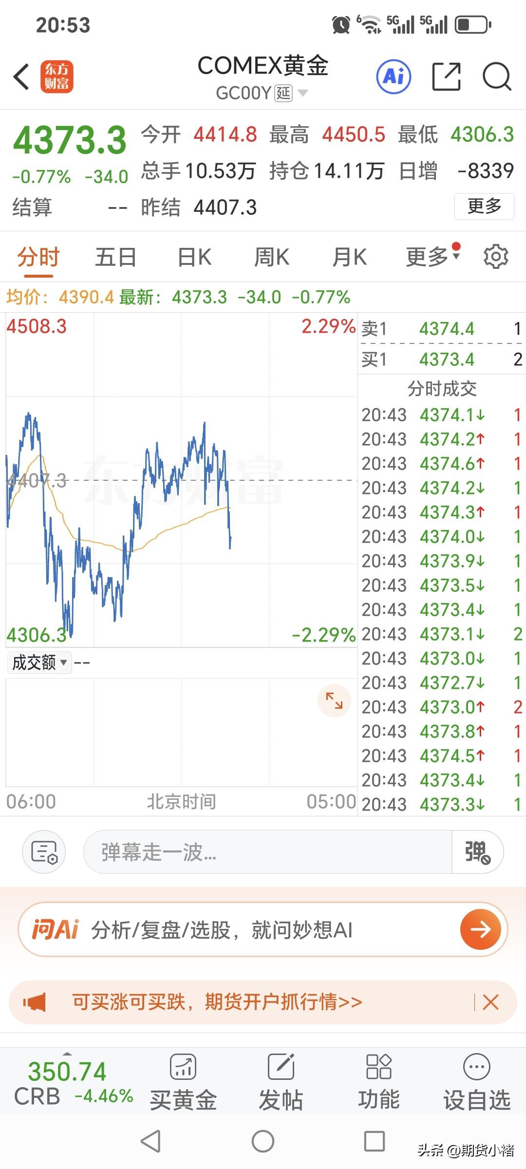 还有几分钟，
就是晚上九点，
国内黄金期货的
夜盘交易就开始了。
如何运行概率比