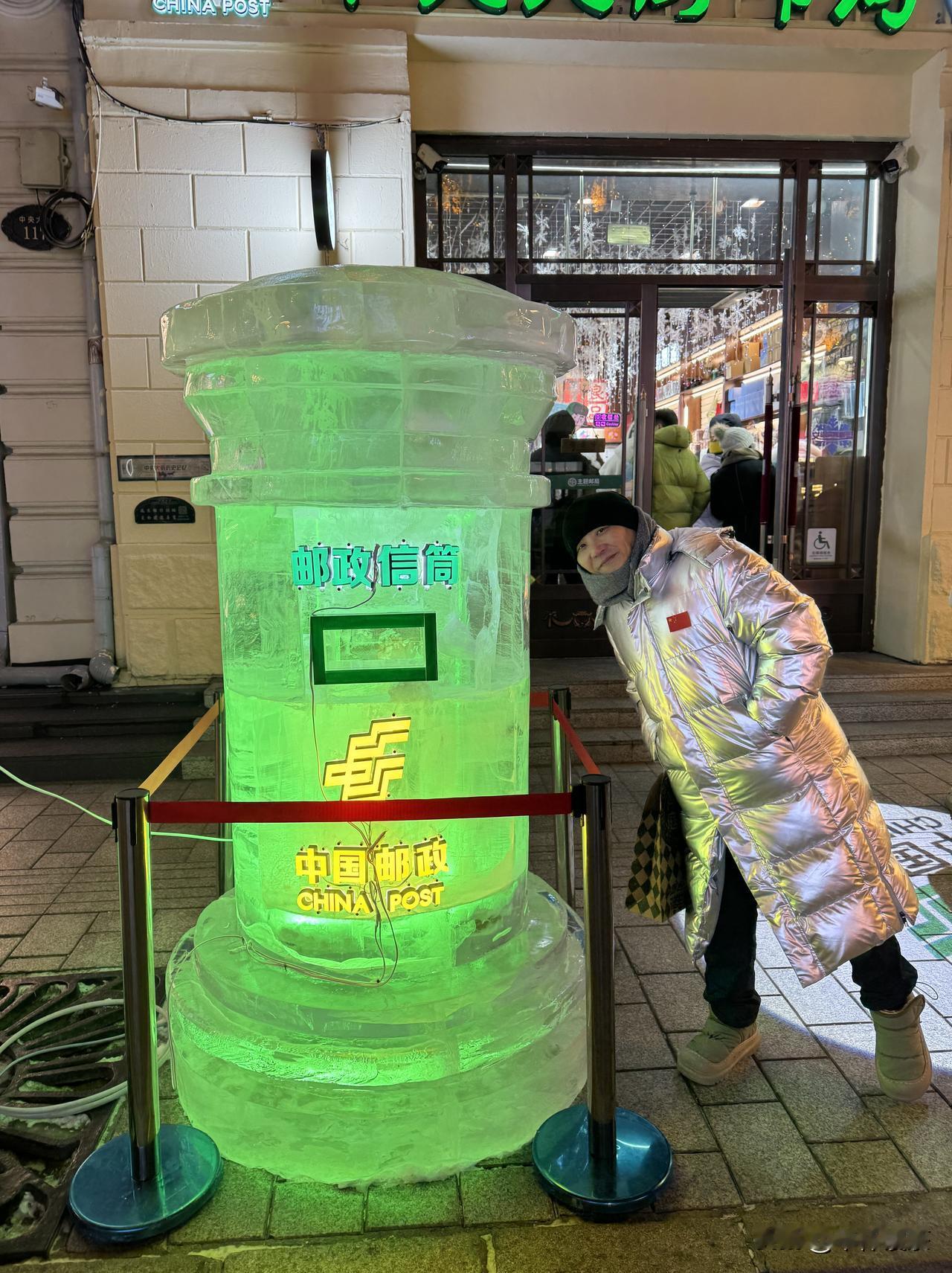 今年冬天的不同我到哈尔滨了