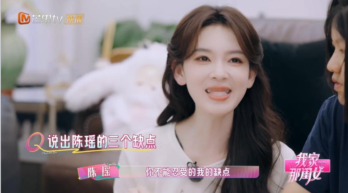 张月说陈瑶是少食多餐型张月好了解陈瑶 被好友记住生活细碎是一件很浪漫的事 张月清