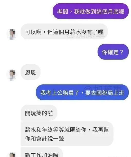 不愧是做老板的，能屈能伸~ 