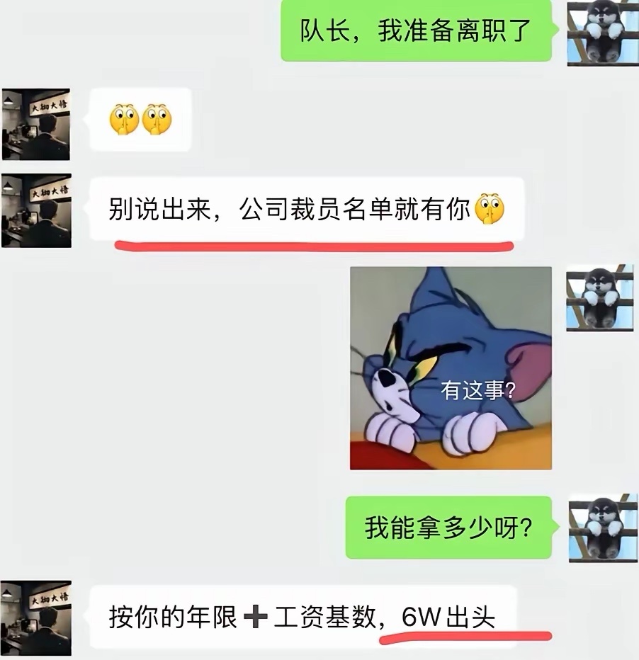 这队长也太好了吧！人生贵人啊！ 