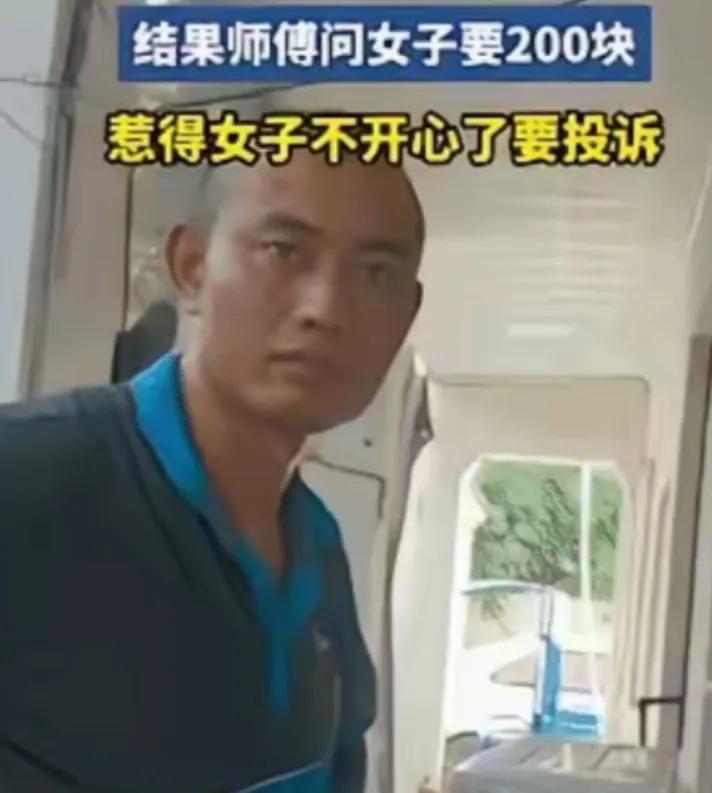 浙江，一位空调师傅上门给女子装空调，装完外机后整个人都被汗打透了。女主人从厨房出