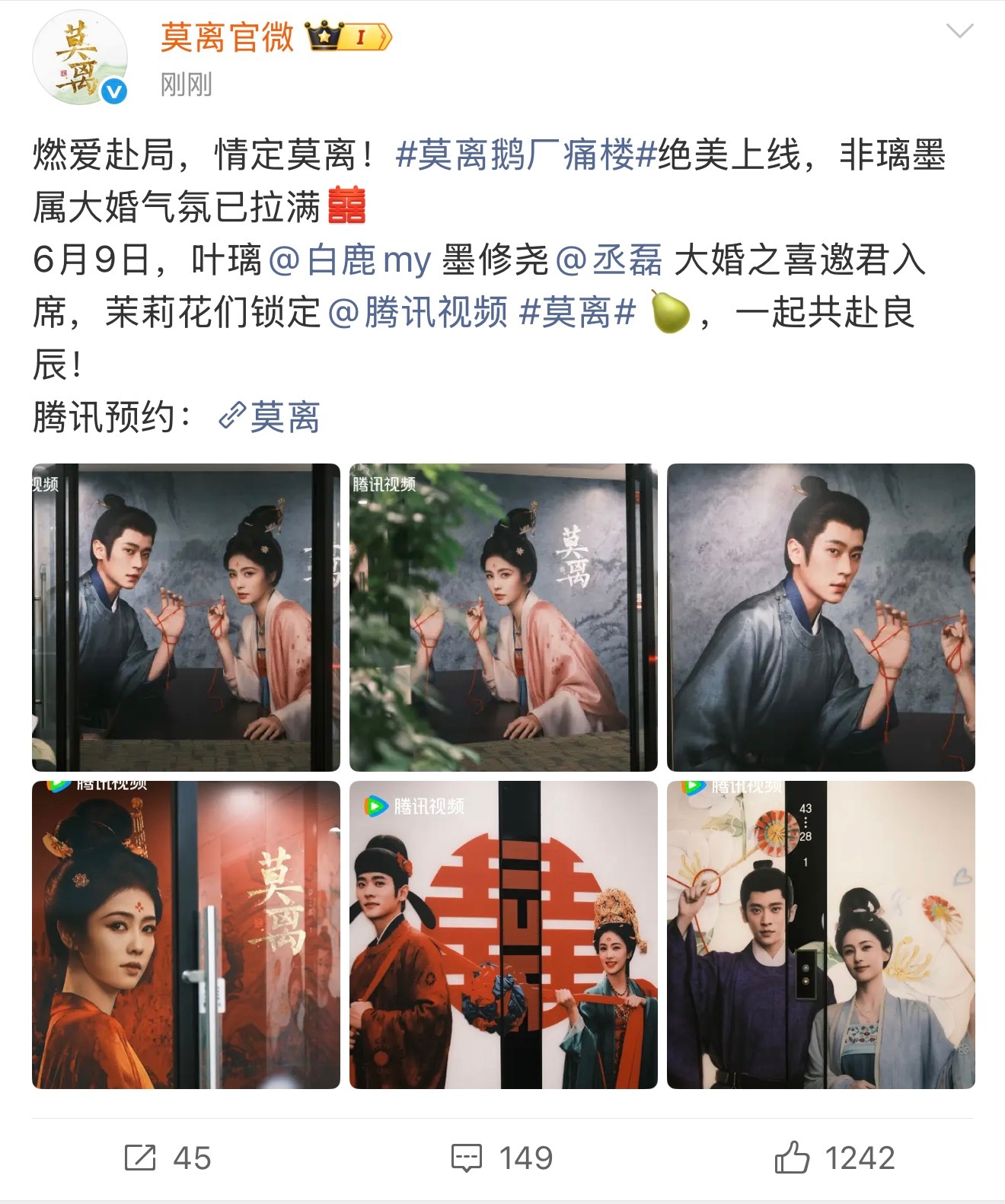 看看这部不