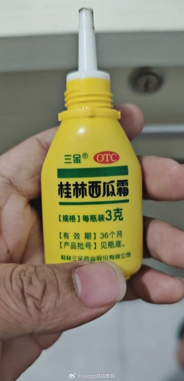 下嘴唇破了个口子有点像口腔溃疡。涂了点这个凉凉的，挺舒服。 