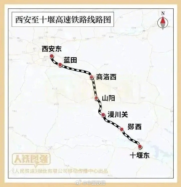 #首条穿行秦岭时速350高铁#【刚宣布！西十高铁6月30日开通运营】#武汉西安不