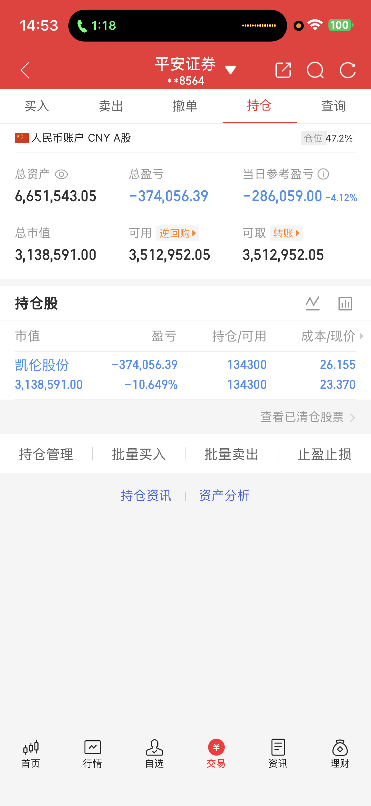 100万本金，一年努力冲刺，看看能做到多少，实盘记录，有操作不好的可以私信继续格