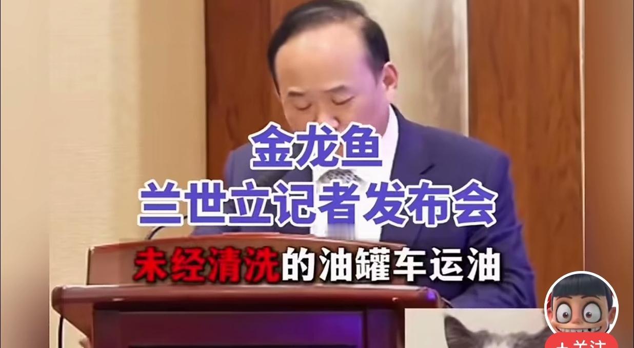 虽然我支持兰世立的检举行为，但是我并不认为兰世立只凭津B-8520这一台车的运输