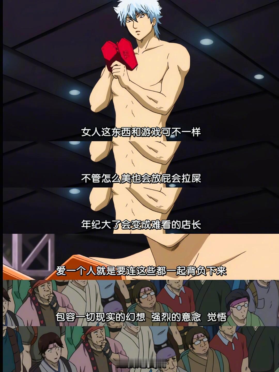 银魂为什么这么多年还会有那么多死忠，2003 年 12 月 8 日 第一话刊登，