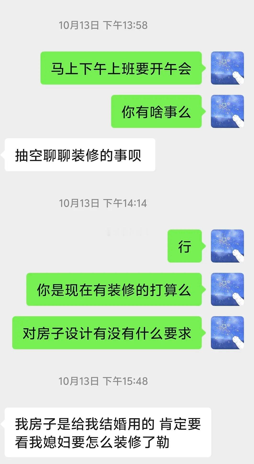 要50块被说捞女 
