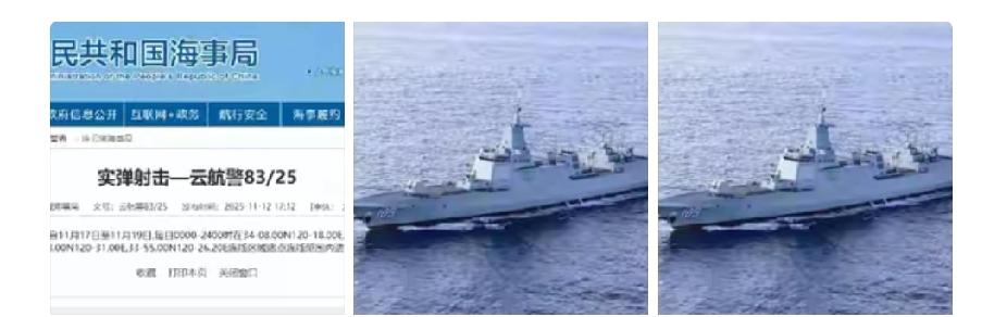 解放军连续三天在黄海24小时实弹演习，意义重大。黄海是连接中国、日本、朝鲜半岛的