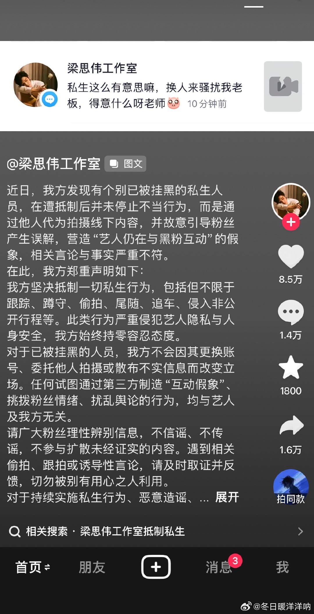 我们赵露露gzs可以这样吗[来抱抱][来抱抱][来抱抱] ​​​