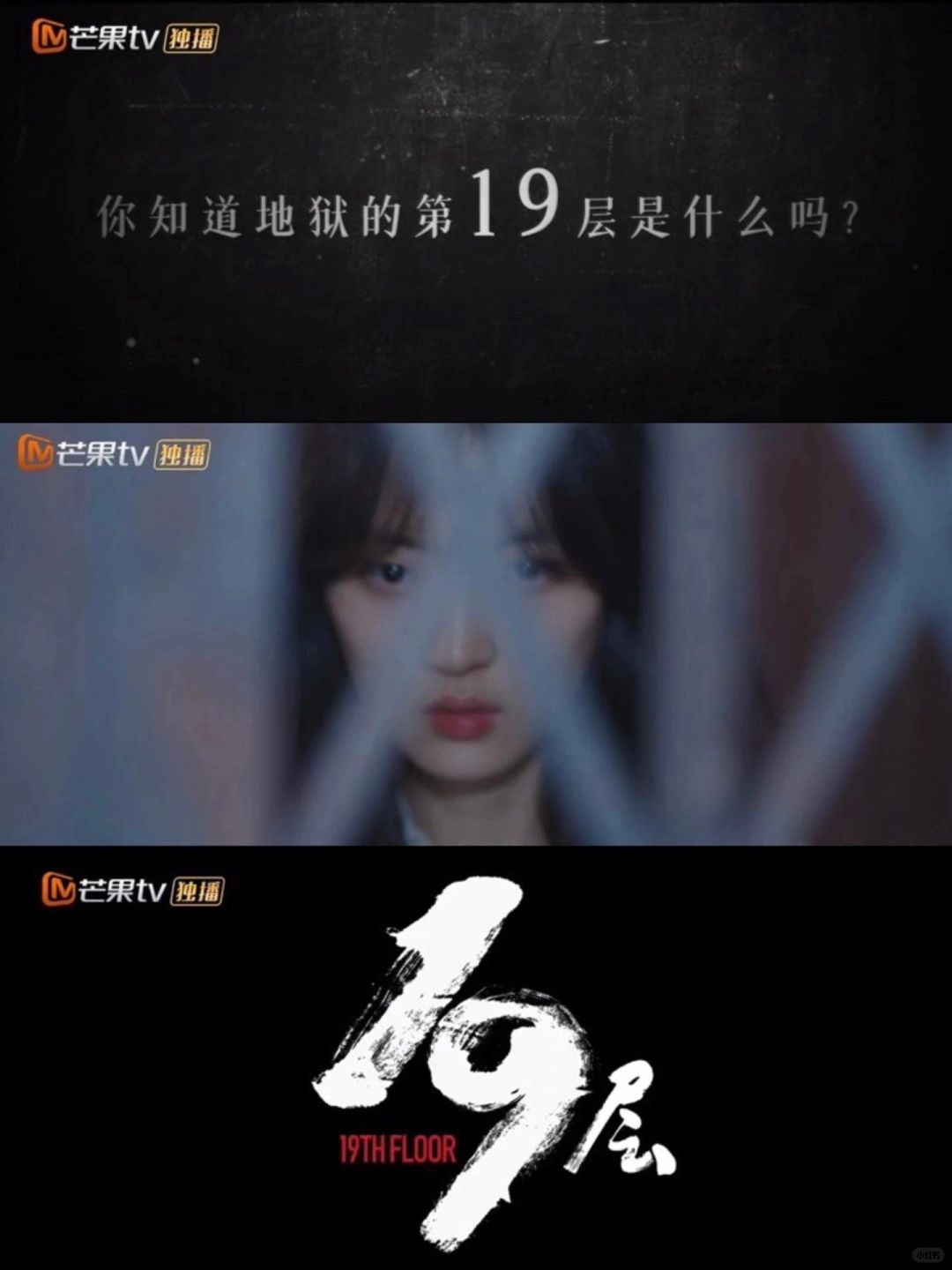 妈耶‼️明天就播‼️无限流➕悬疑‼️烧脑又窒息