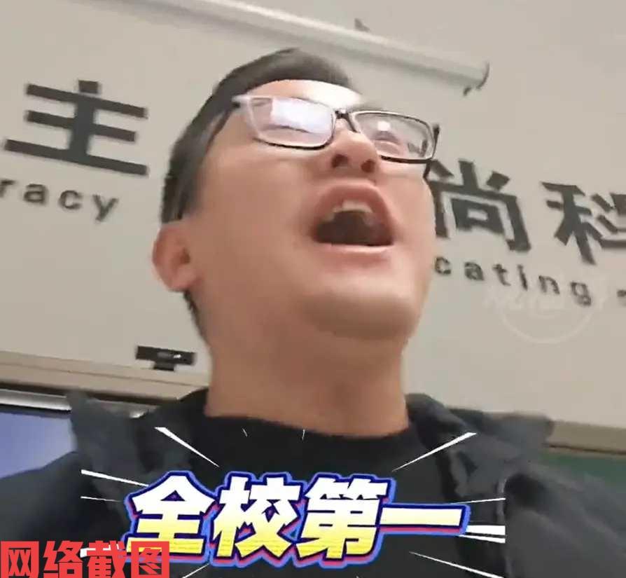 山东有男老师公布期中考试成绩后有奖励。

这里老师开始还板着脸，同学们以为这次考