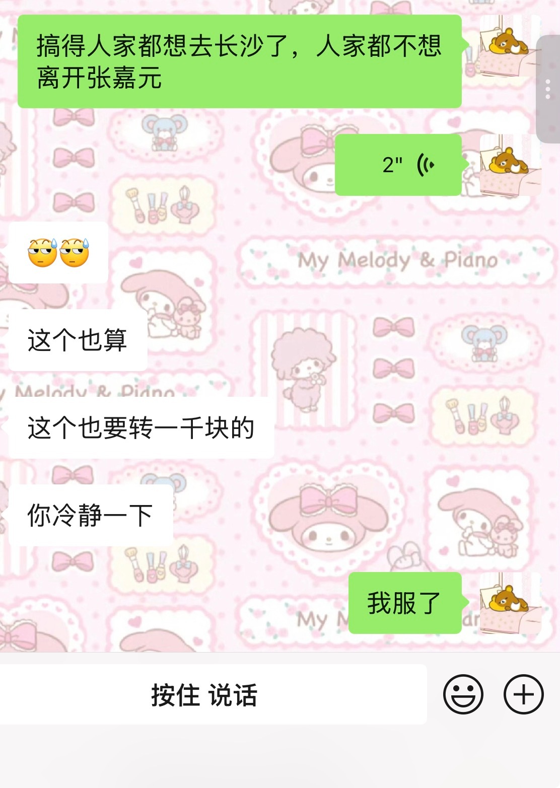 。 