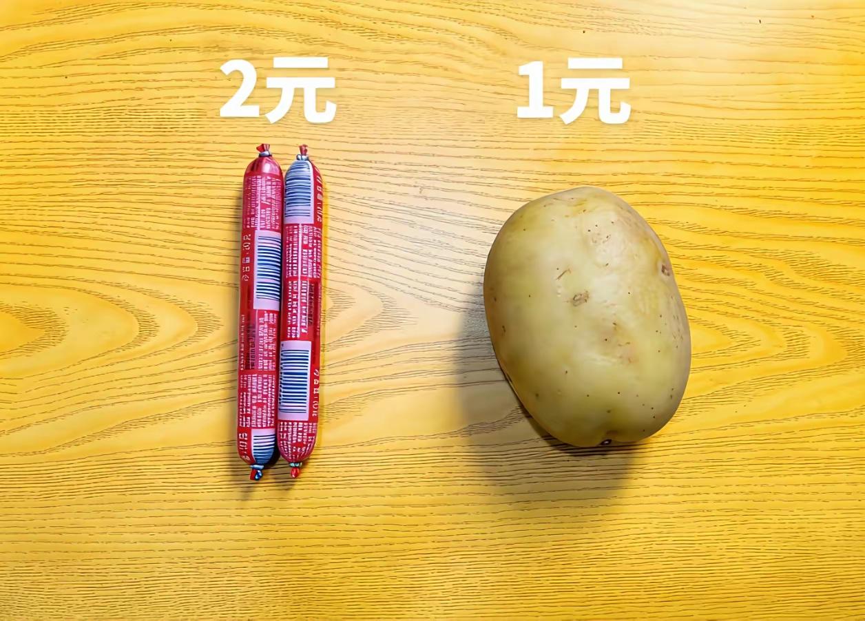 三元也能吃饱。
