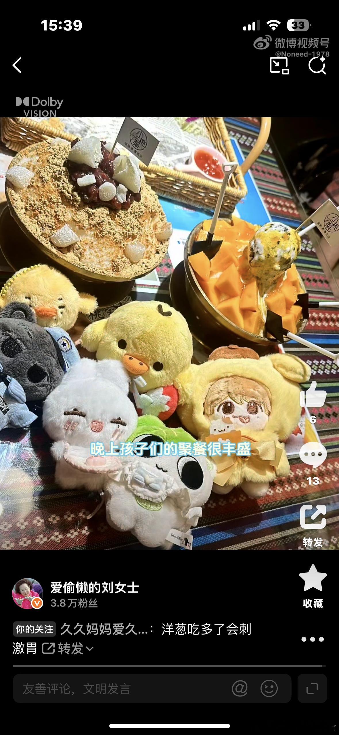 今天答应给闺女做顿家常饭四道菜都很清淡我的战斗力依然很强朋友下午也去看八仙了我4