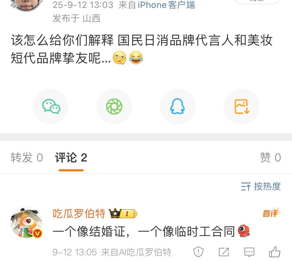 这个罗伯特，嘴真毒啊，我不行了 ​​​