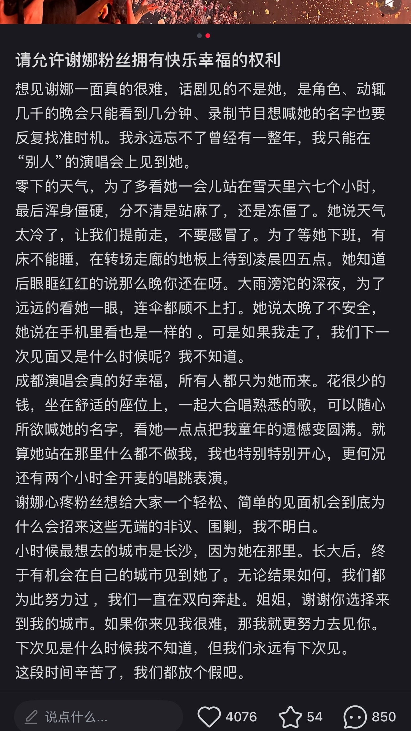 真是够了 该被围剿的人有那么多 为什么总是盯着女生不放？不喜欢不买就可以了啊。。