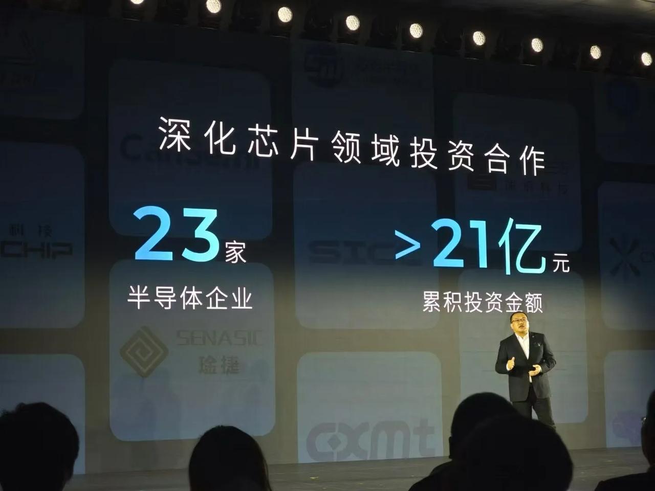 4月12日，广汽科技日以“安全”为核心，首次公开星灵安全守护体系，定义智能时代安